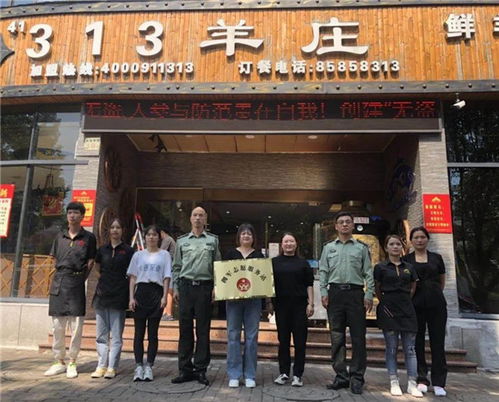台州临海 大洋街道10家拥军志愿服务站举办挂牌仪式
