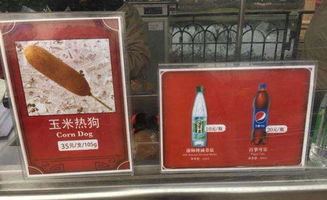 消协可否对上海迪士尼 禁带食品 提起公益诉讼